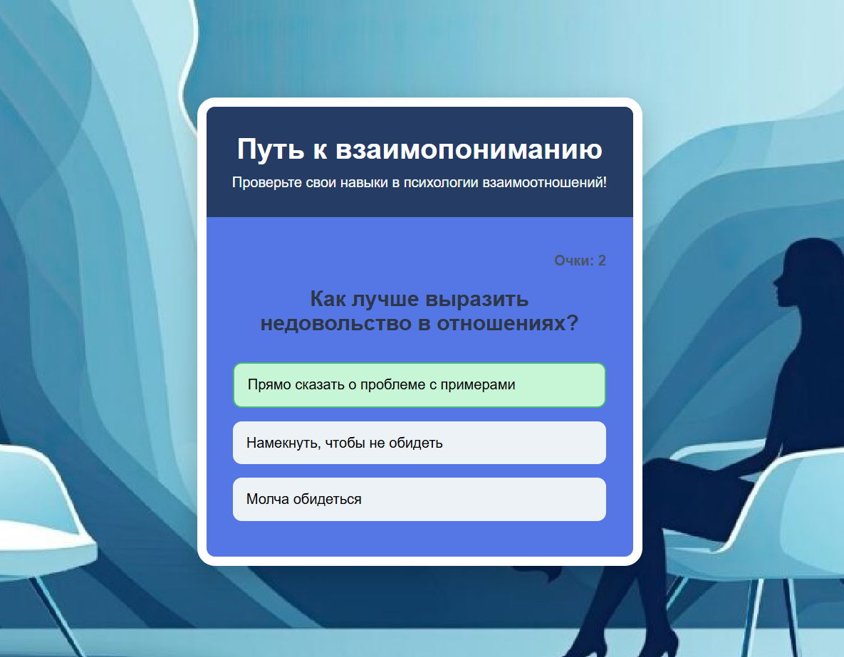 Скриншот страницы